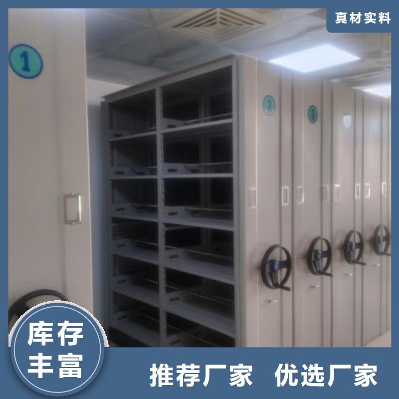 图书密集架详情电话咨询