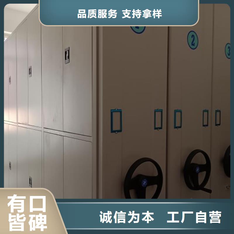 施工案例【鑫康】电动智能档案柜