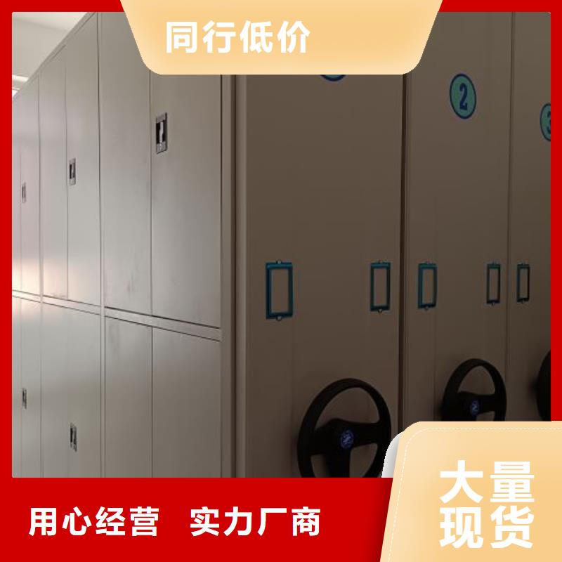 【手动密集柜】,移动密集架定金锁价-可发货到合浦|海城|河池|崇左|玉林|南宁|贺州