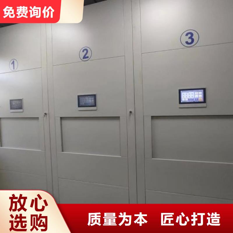 服务周到的全封闭移动档案架厂家