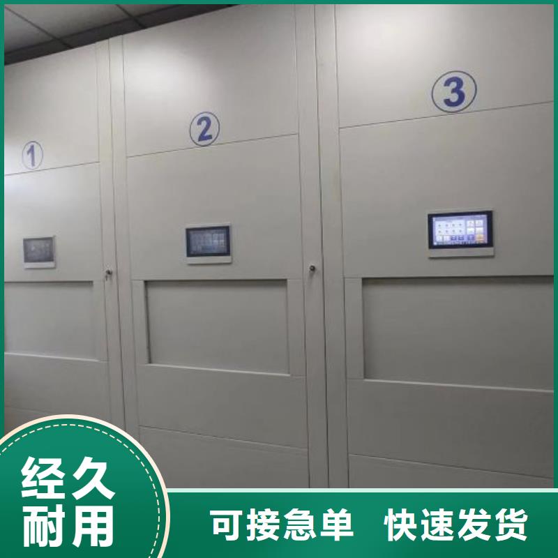 【 手动密集柜移动密集架每个细节都严格把关】_移动手动智能密集柜密集架鑫康档案设备销售(沧州市分公司)