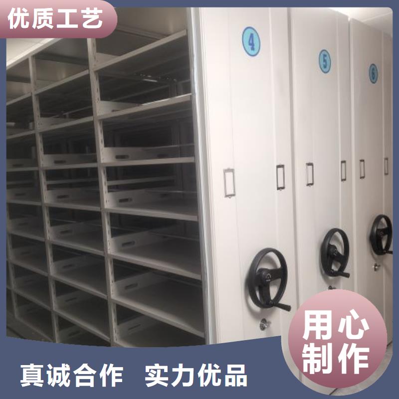 恭请来电【鑫康】方向盘型密集柜