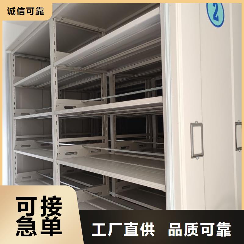 答疑解惑【鑫康】密集架移动柜