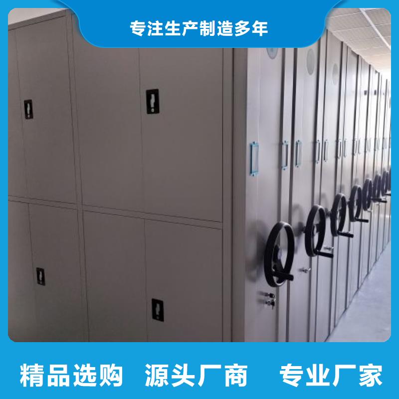 供应信息【鑫康】手动密集书架