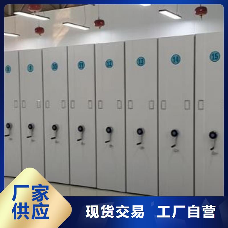 使用方法【鑫康】保密柜
