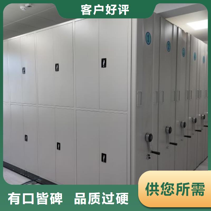 施工案例【鑫康】电动智能档案柜