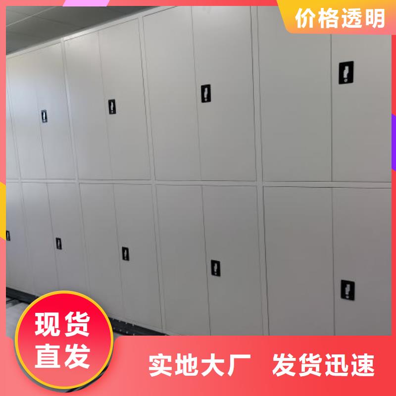 销售信息【鑫康】全封闭式密集柜