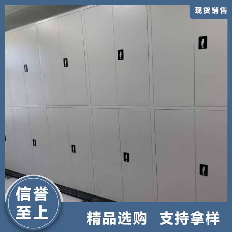 【手动密集柜】,移动密集架定金锁价-可发货到合浦|海城|河池|崇左|玉林|南宁|贺州
