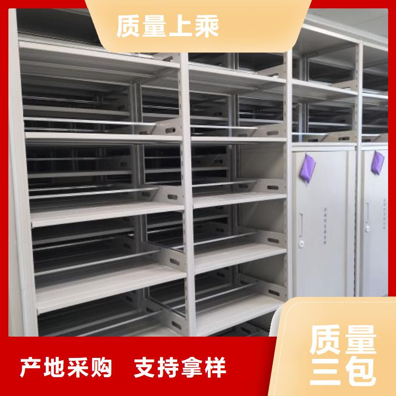 公司地址【鑫康】资料库密集架