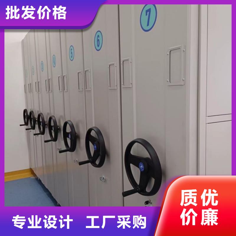 谢谢惠顾【鑫康】档案库房移动密集柜