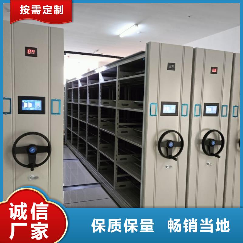 厂家供货【鑫康】全封闭式档案柜