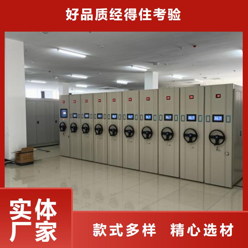 【 手动密集柜移动密集架每个细节都严格把关】_移动手动智能密集柜密集架鑫康档案设备销售(沧州市分公司)