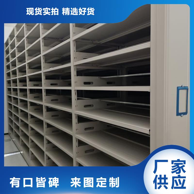 密集架档案柜手摇式海量货源