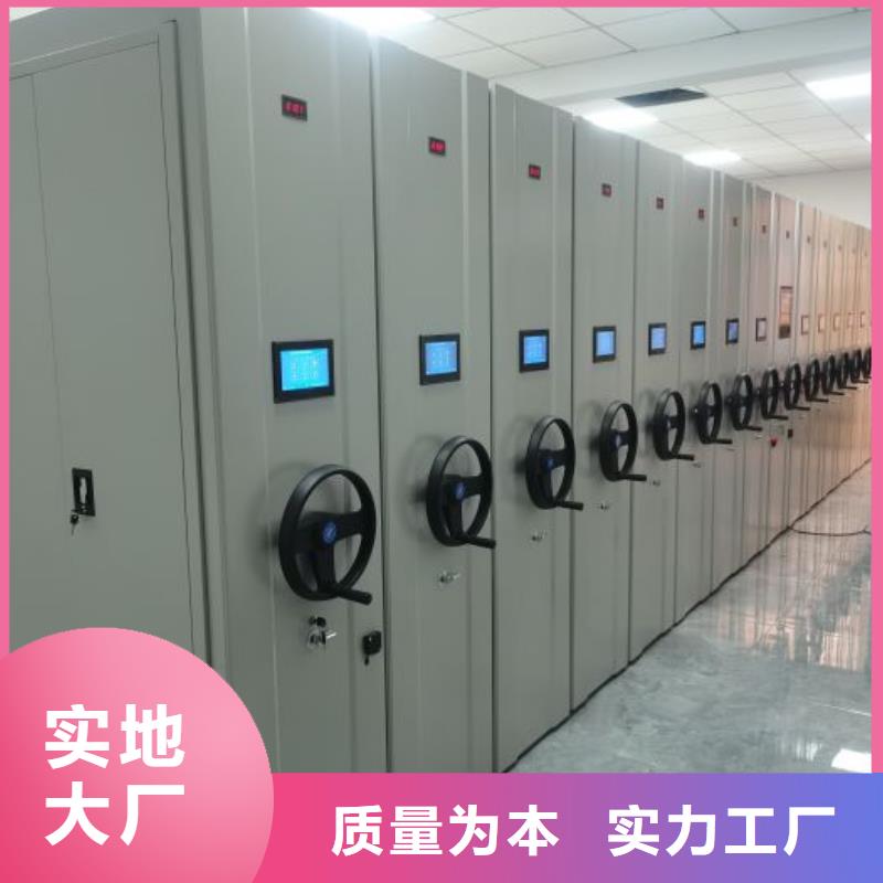使用说明【鑫康】图书密集架
