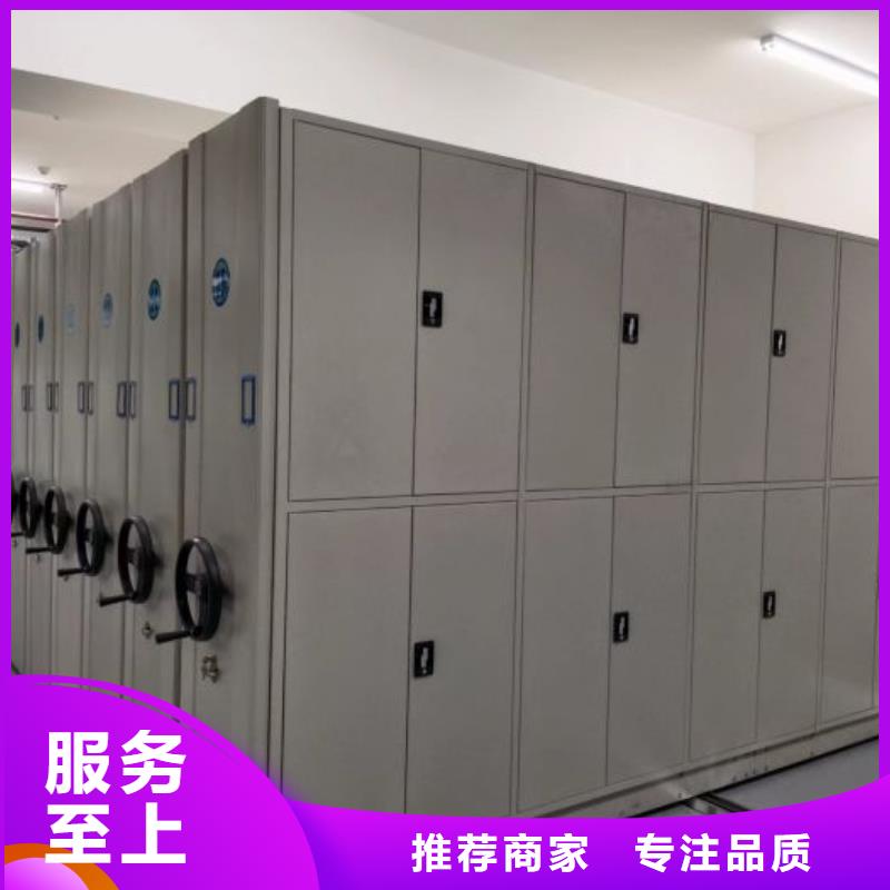 创造为魂【鑫康】万宁市移动文件柜