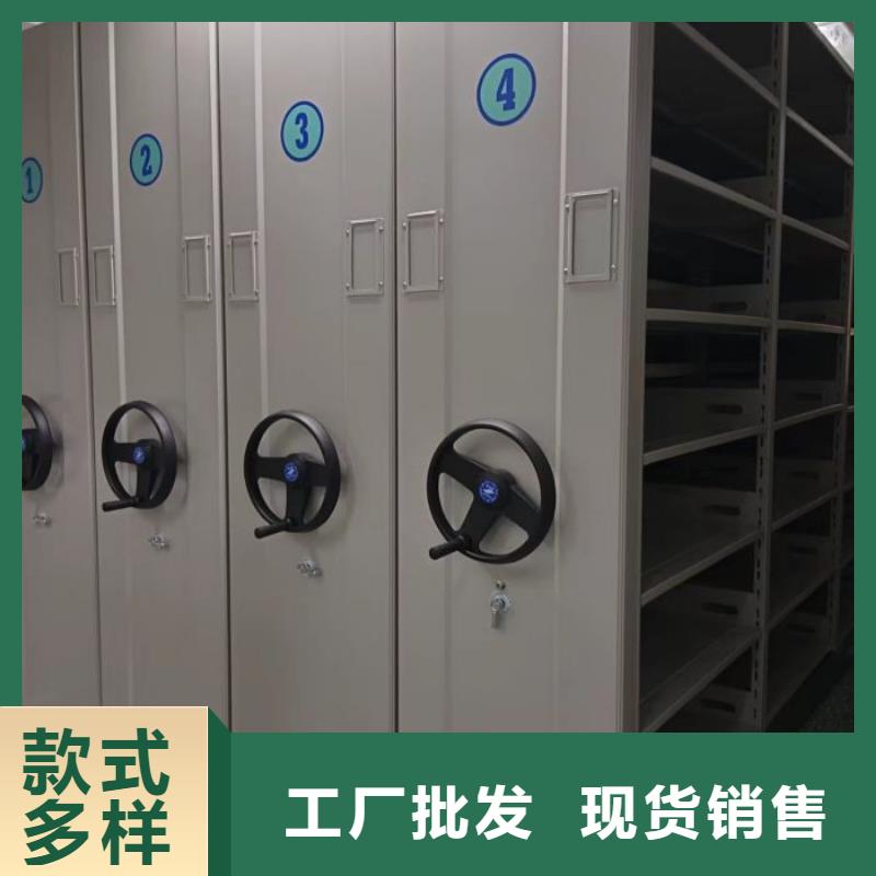 使用说明【鑫康】图书密集架