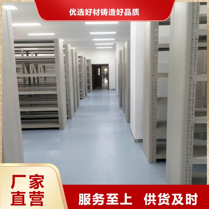 【手动密集柜】,移动密集架定金锁价-可发货到合浦|海城|河池|崇左|玉林|南宁|贺州