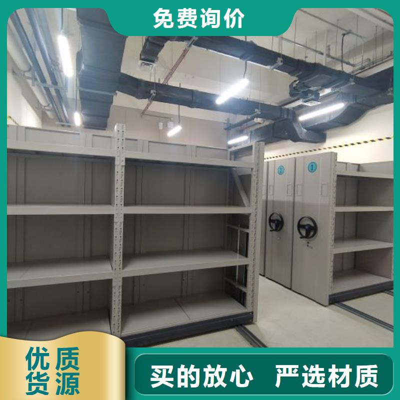 在销售电表密集架的厂家地址