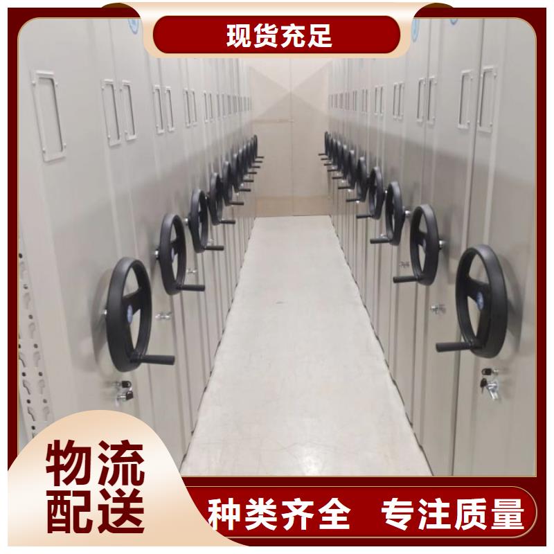 总经销【鑫康】密集架结构图