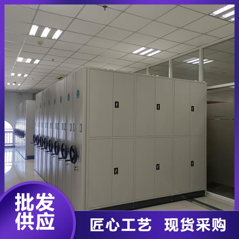 报价多少钱【鑫康】移动资料档案柜