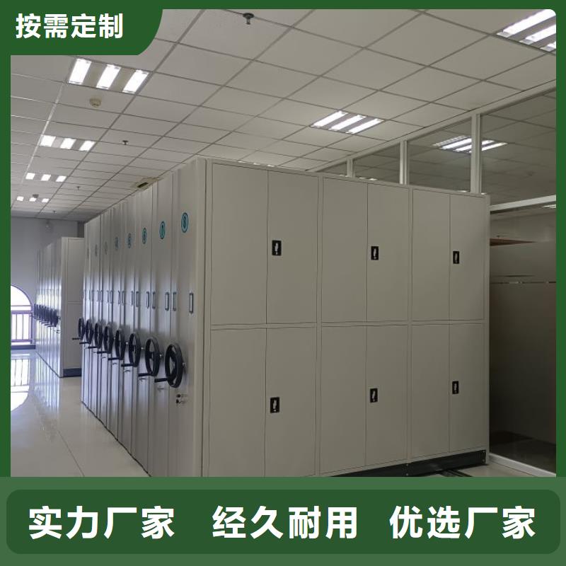 在销售电表密集架的厂家地址
