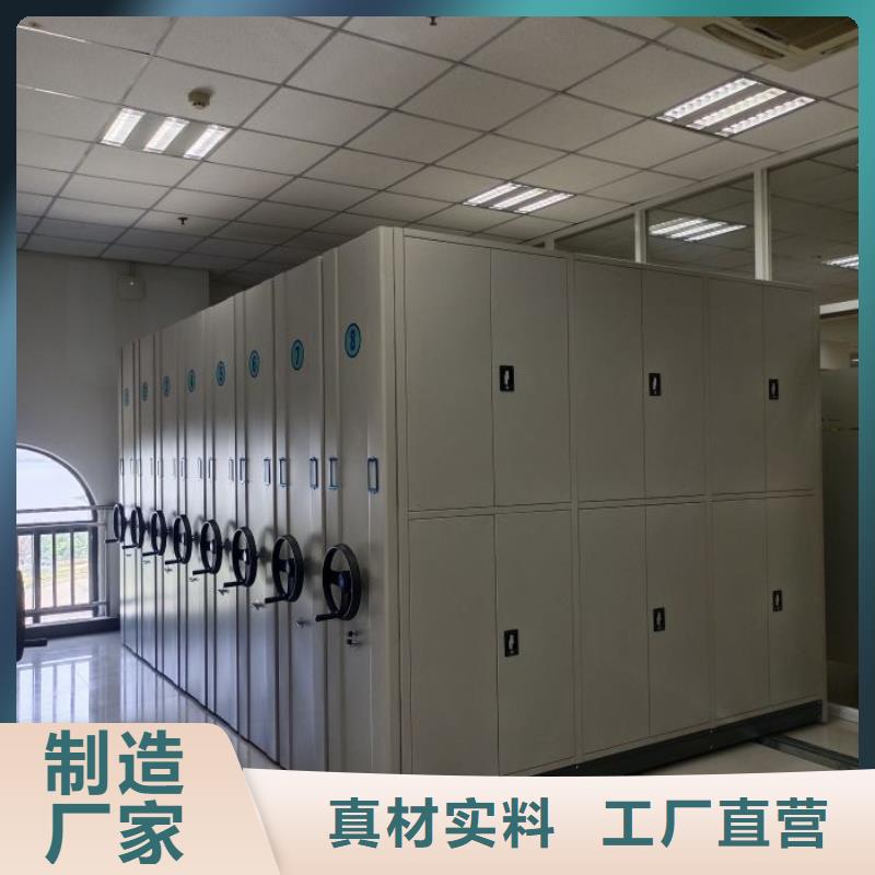 增创优势【鑫康】电动密集柜