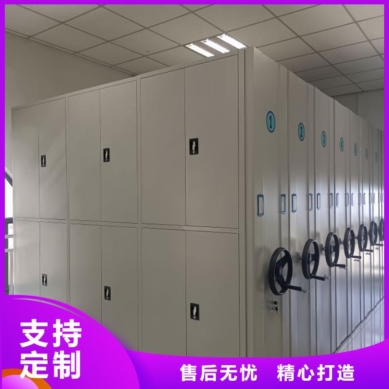 【 手动密集柜移动密集架每个细节都严格把关】_移动手动智能密集柜密集架鑫康档案设备销售(沧州市分公司)