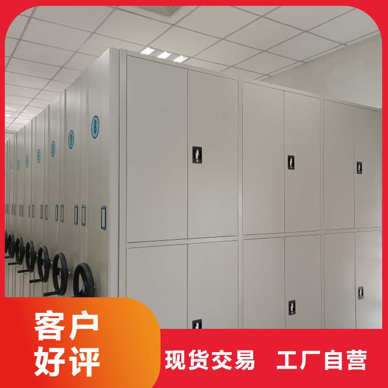 活动密集架优选企业