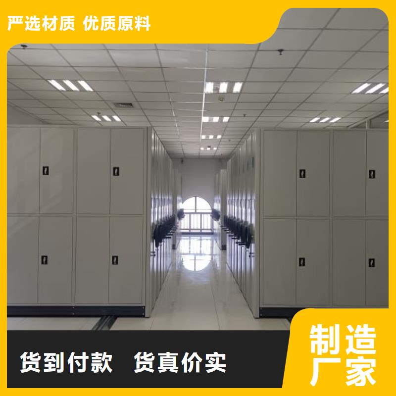 电动智能档案柜快速下单