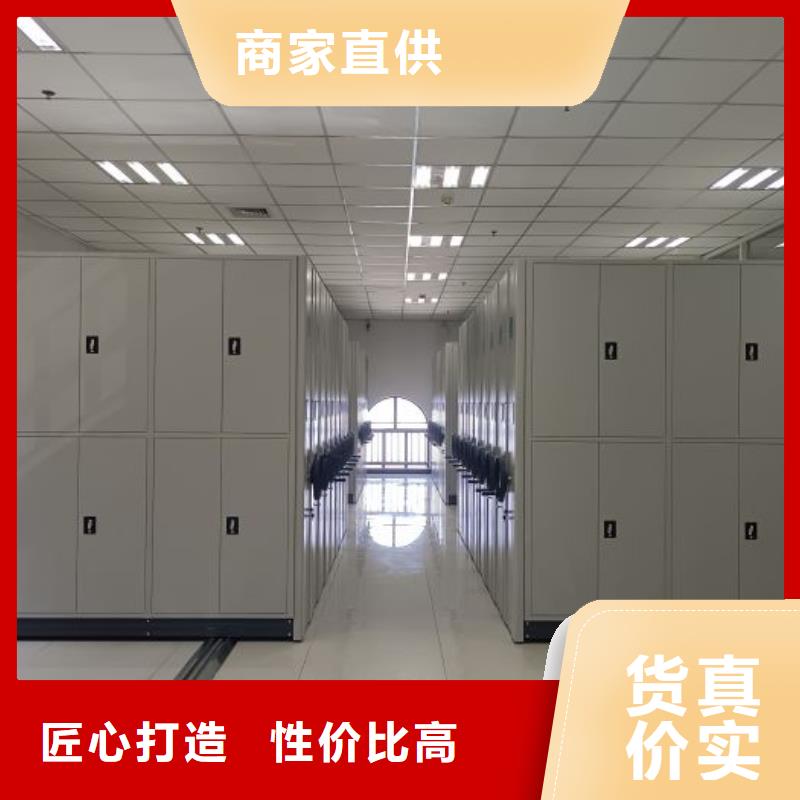 增创优势【鑫康】电动密集柜