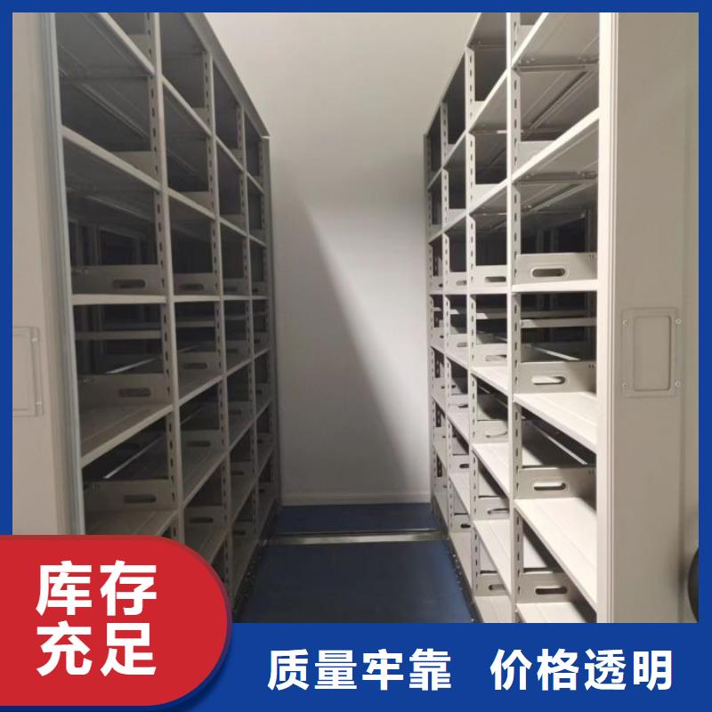 智能移动文件柜-视频-智能移动文件柜-广西省北海市【同城】经销商-海城|合浦|贵港|梧州|崇左|来宾