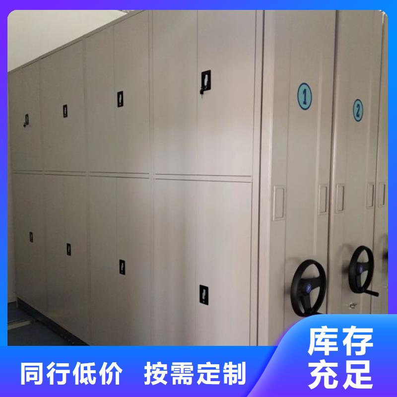 零售多少钱【鑫康】保密资料柜
