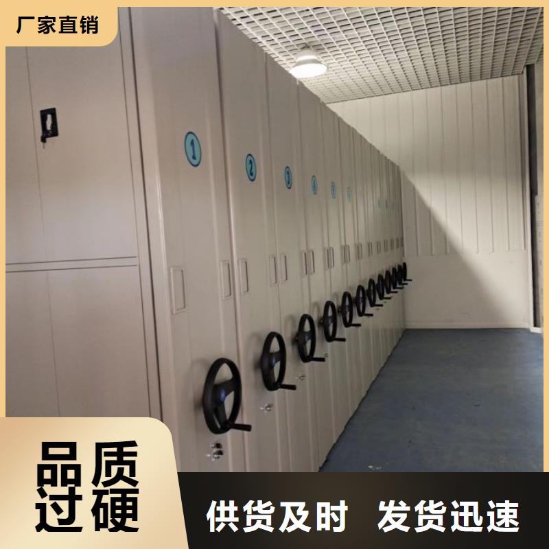 有现货的手动智能密集架供货商