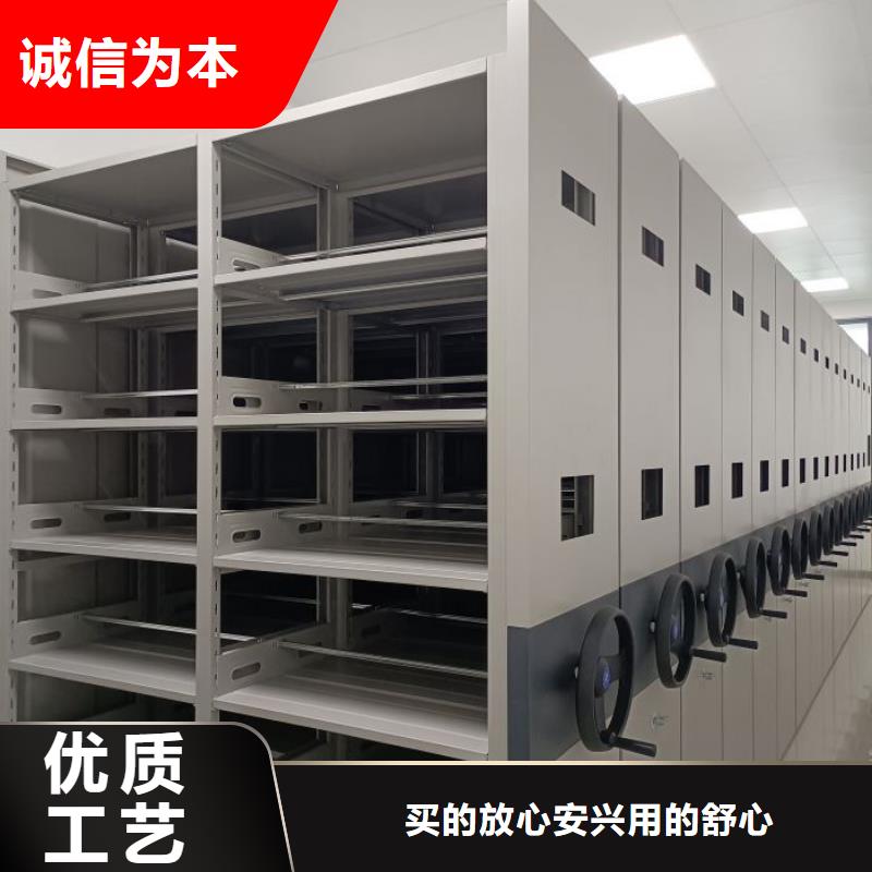 欢迎访问【鑫康】档案密集柜