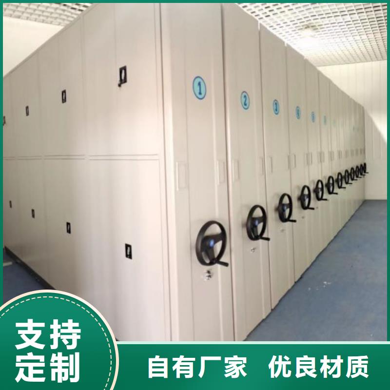 制造厂家【鑫康】密集书架