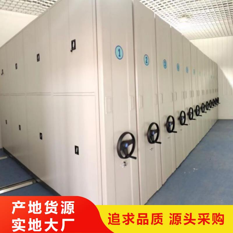 【 智能密集架_移动密集架经久耐用】鑫康智能移动文件柜