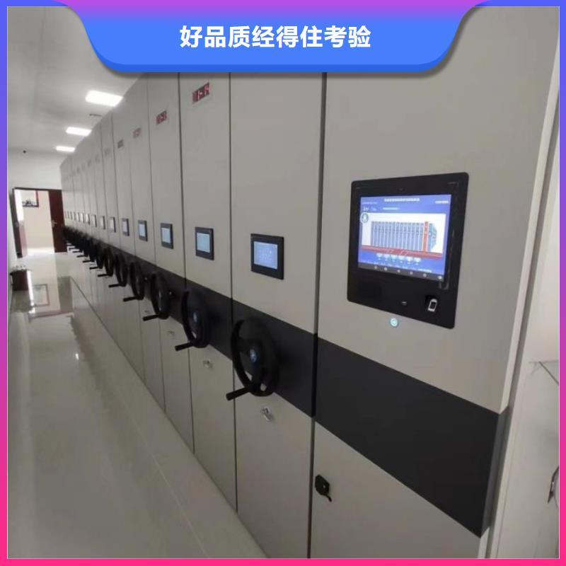 【 智能密集架_移动密集架经久耐用】鑫康智能移动文件柜