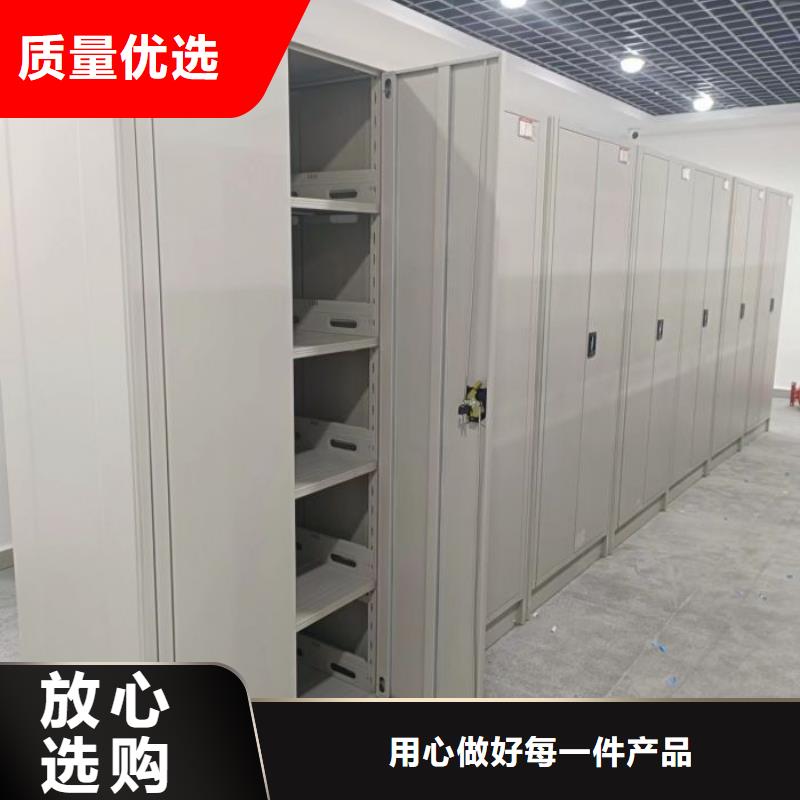 厂家联系电话【鑫康】手摇式档案密集架
