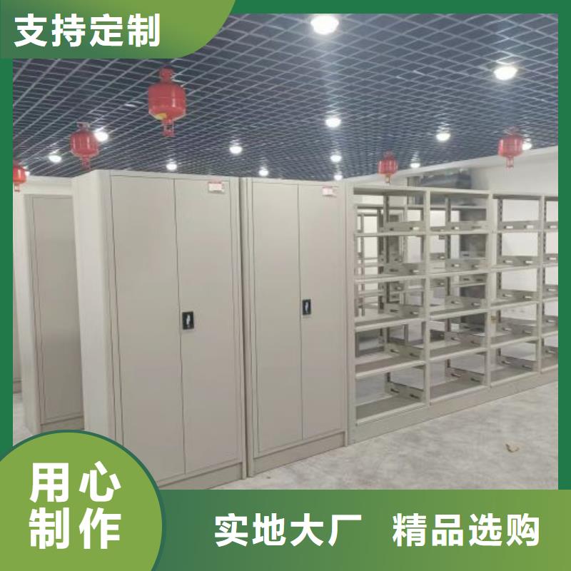 供应钢制手动密集柜_实力厂家