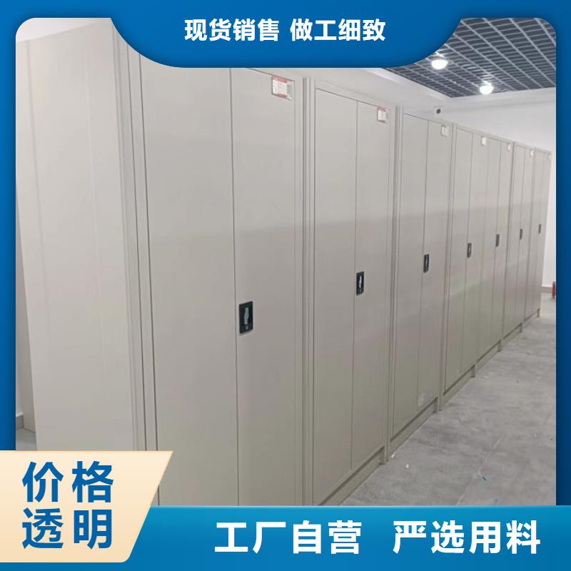 图纸定做服务至上【鑫康】项目档案保管密集架