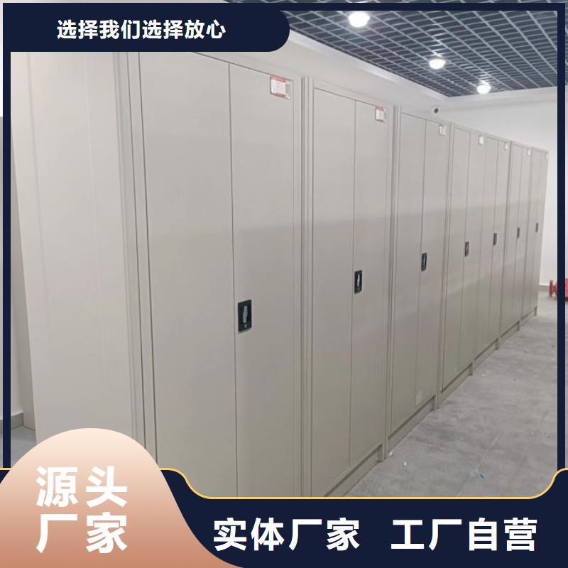哪里好【鑫康】档案资料密集柜