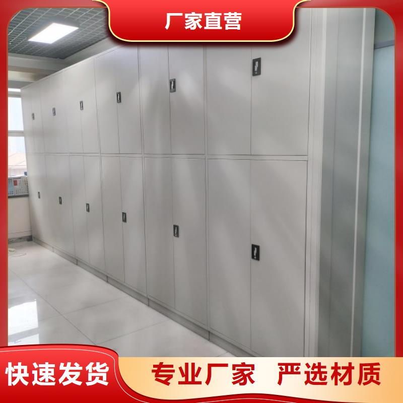 智能密集架【移动密集架】买的放心安兴用的舒心当地供应商