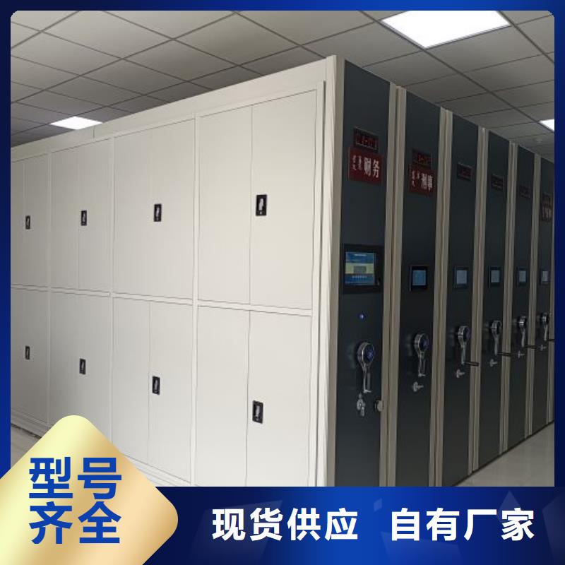 【 智能密集架_移动密集架经久耐用】鑫康智能移动文件柜