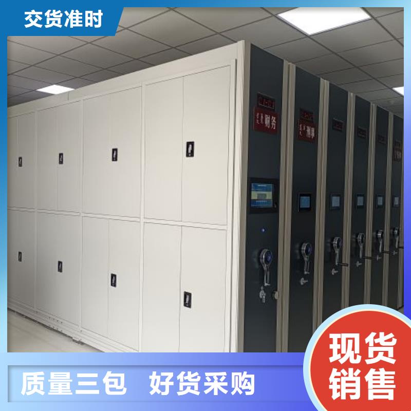厂家价【鑫康】三柱式密集架
