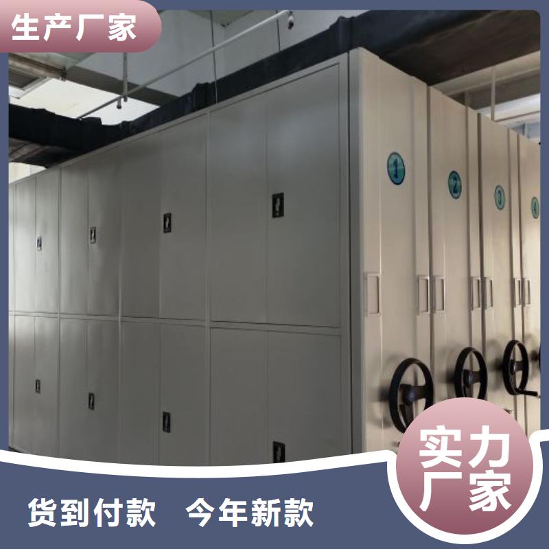 生产供应【鑫康】密集书柜