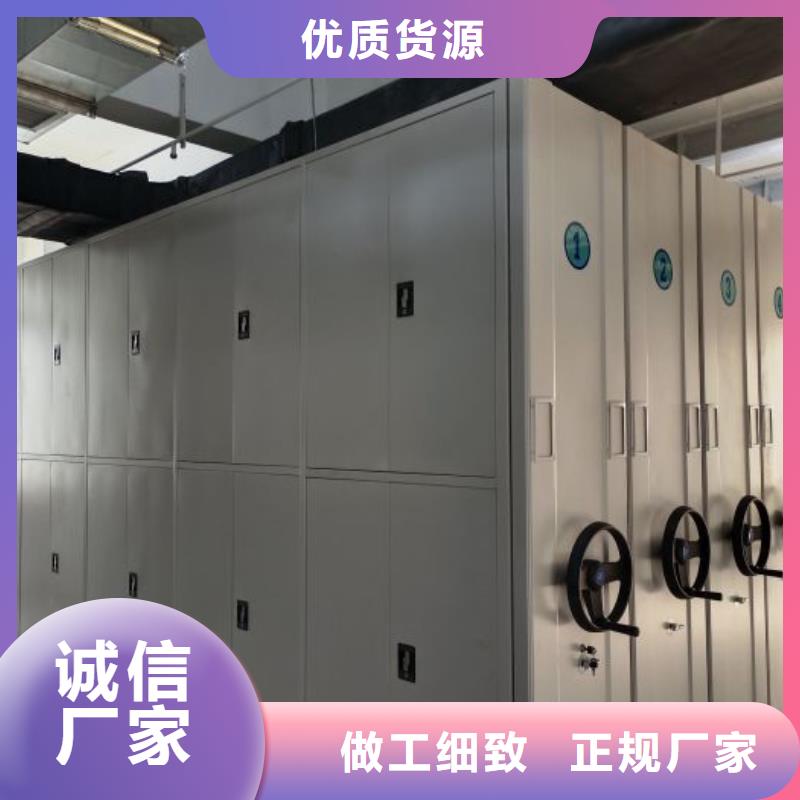 厂家价【鑫康】三柱式密集架
