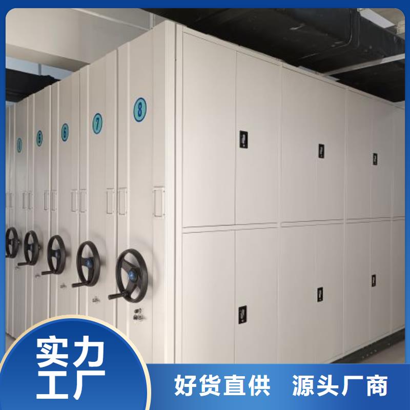 挂表密集柜厂家,挂表密集柜批发