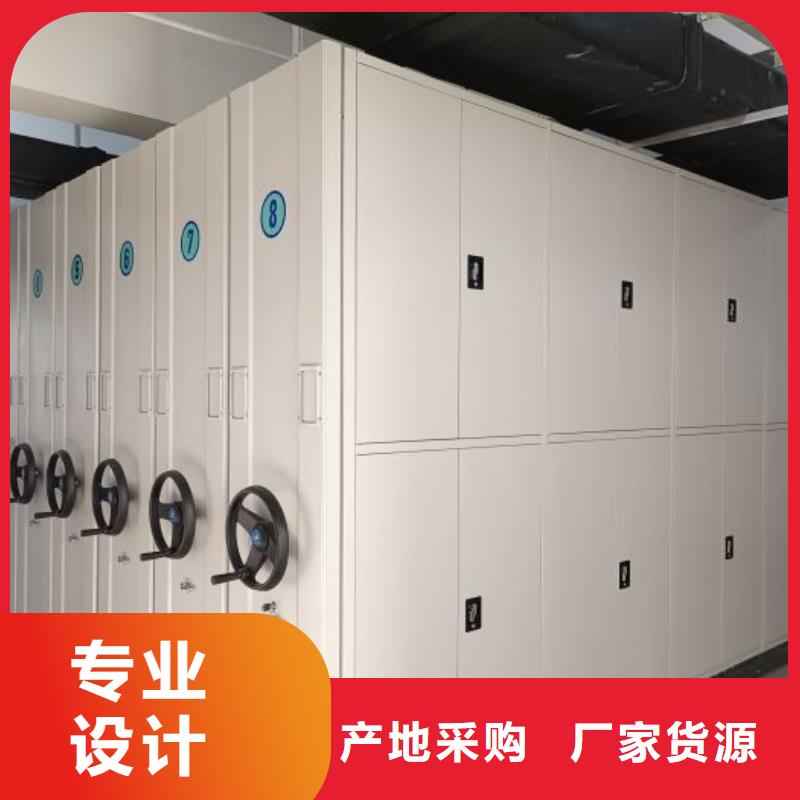 诚实守信【鑫康】档案保管移动密集柜