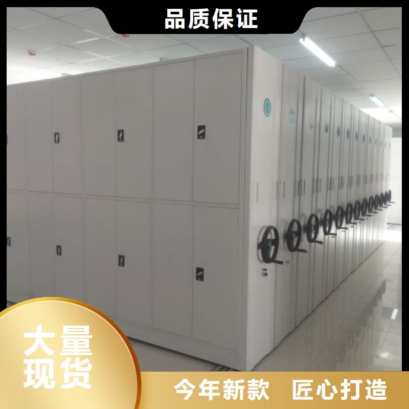 买防潮密集柜请到防潮密集柜厂家
