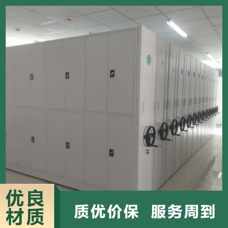 哪里好【鑫康】档案资料密集柜